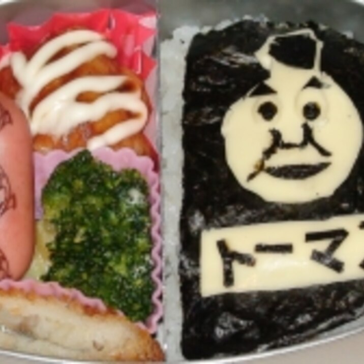 トーマス弁当 レシピ 作り方 By hiyosi 楽天レシピ トーマス弁当 レシピ 作り方 By hiyosi 楽天レシピ